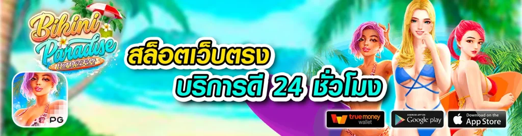 เว็บapiแท้ เดิมพันกีฬา